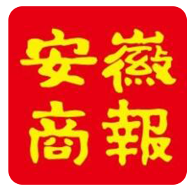 安徽商報(bào)微信公眾號(hào)