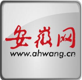 安徽網(wǎng)微信公眾號(hào)